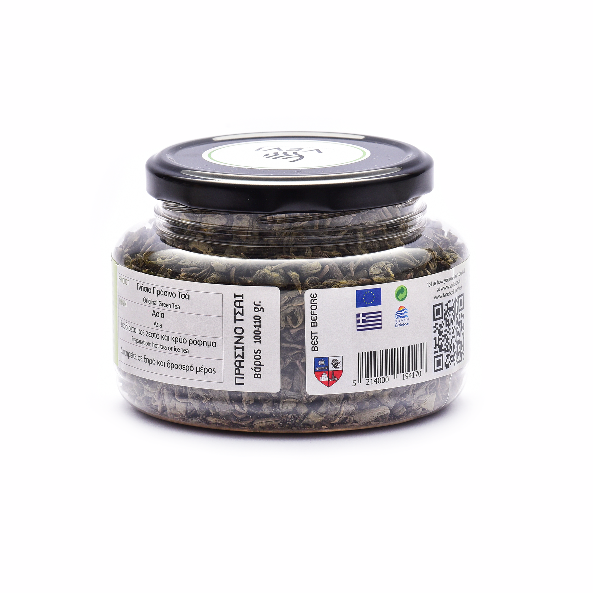 Green Tea VEVI – 120g Jar - Image 3