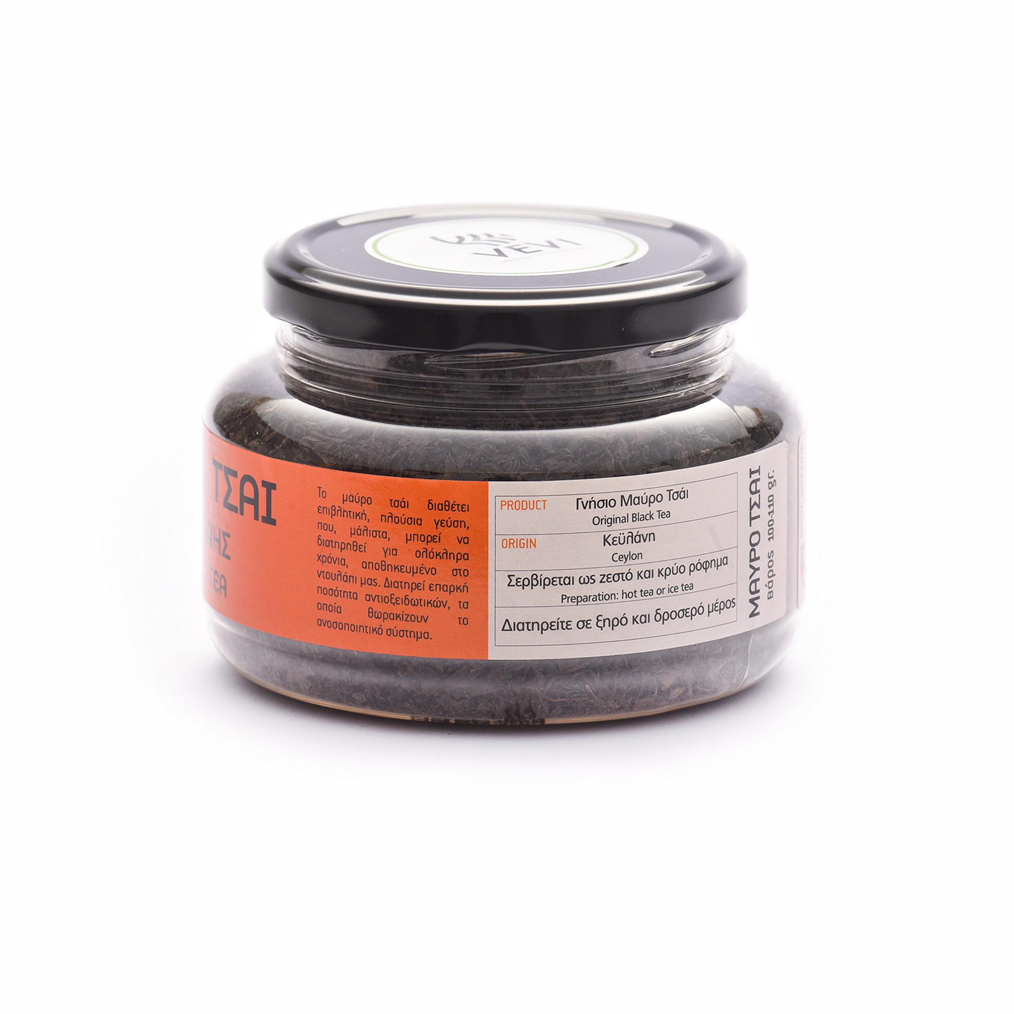 Black Tea VEVI 120g – Jar - Image 2