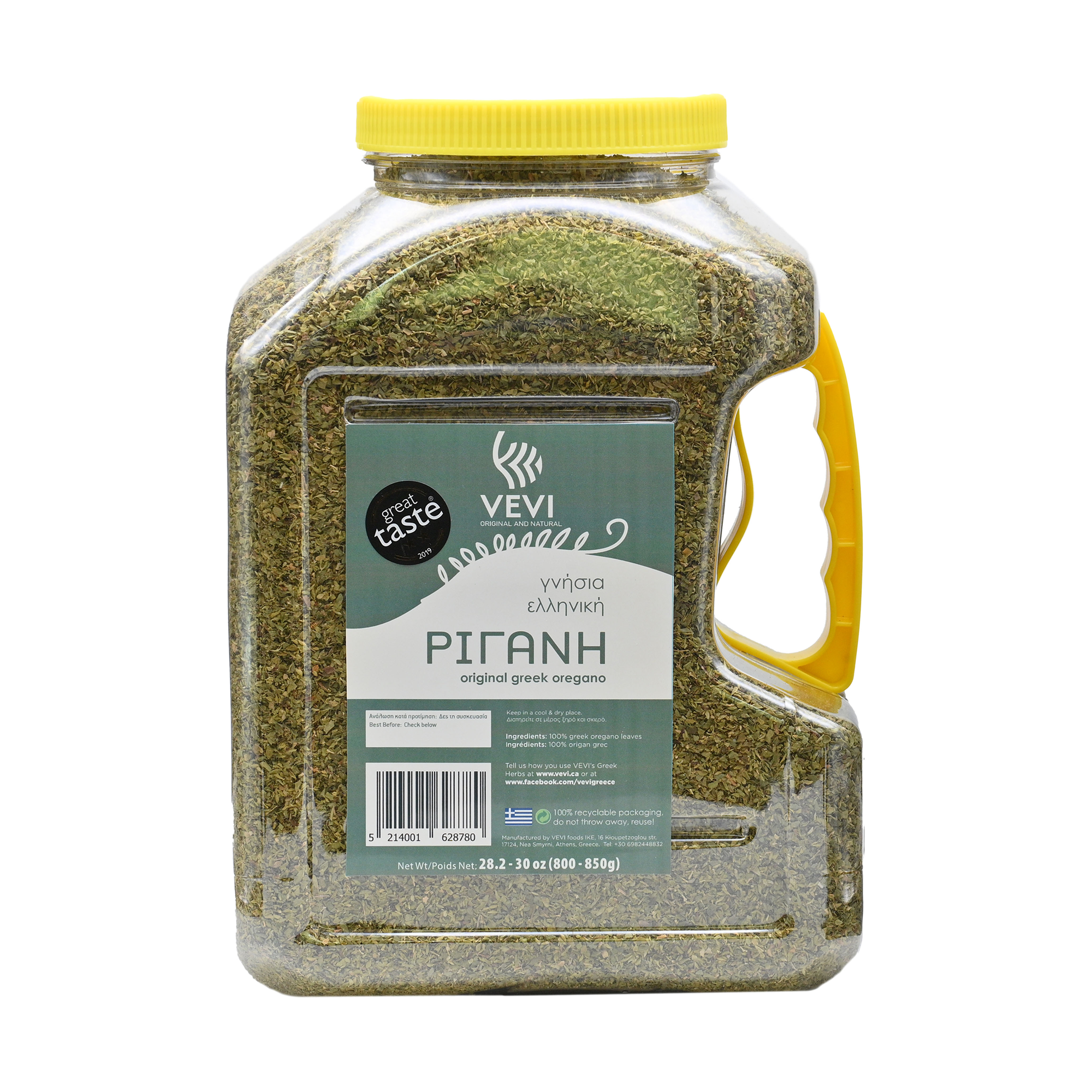 Greek Oregano Vevi CHEF 850g