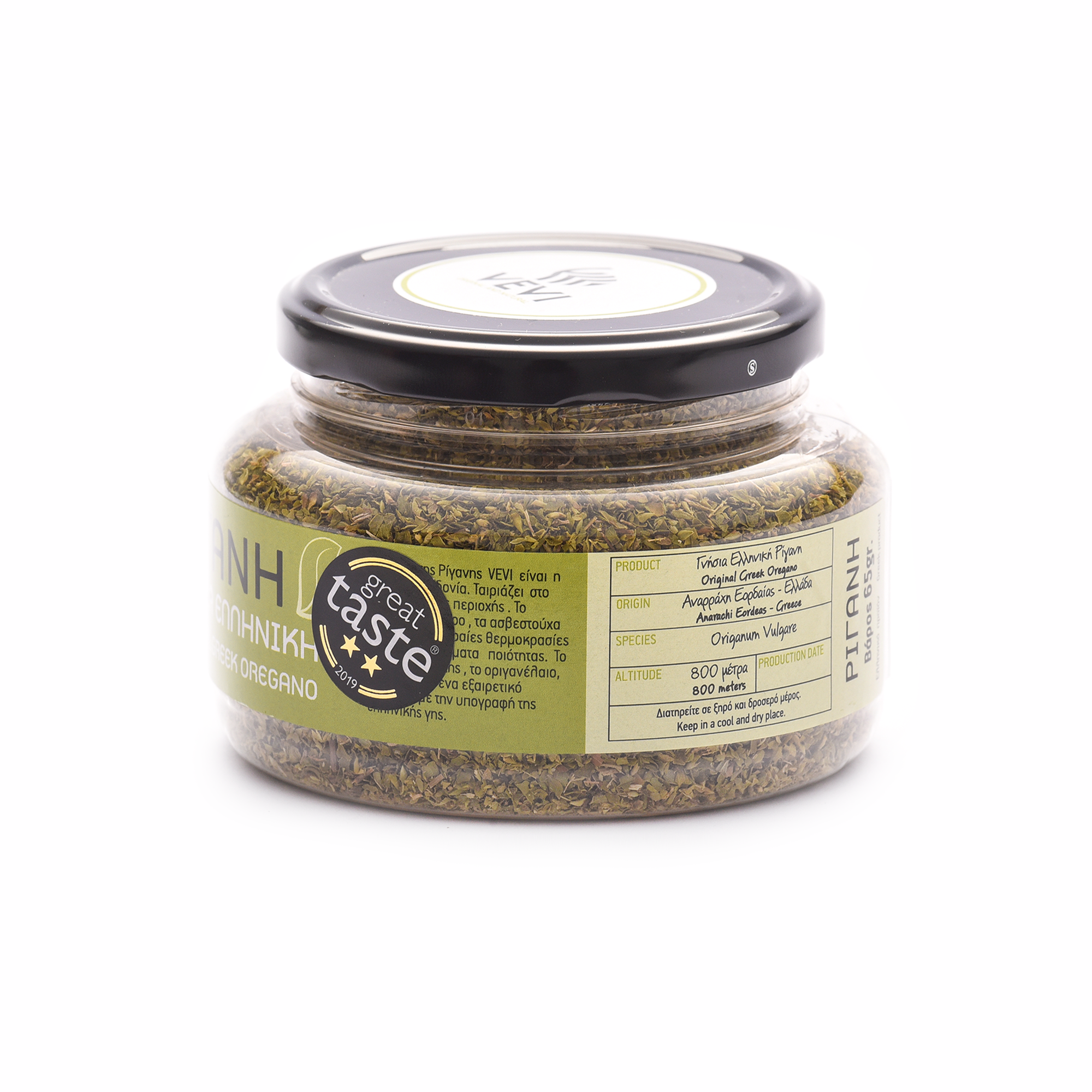 Greek Oregano VEVI – 65g Jar - Image 2