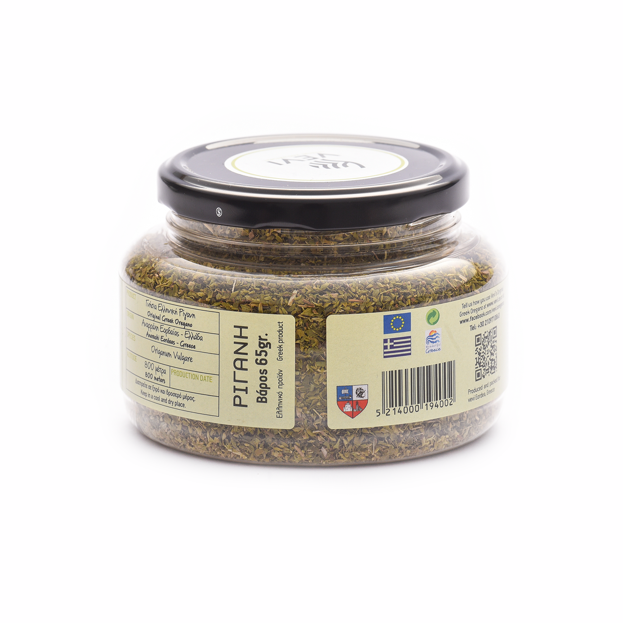 Greek Oregano VEVI – 65g Jar - Image 3